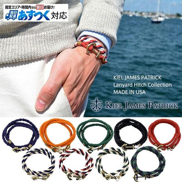 KIEL JAMES PATRICK キールジェームスパトリック Lanyard Hitch 