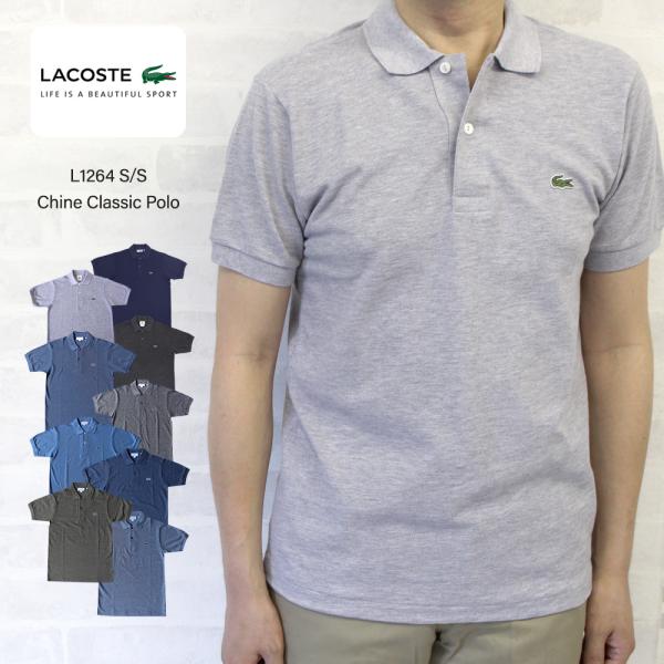 LACOSTE ラコステ L1264 S S Chine Classic Polo クラシック ピケ 