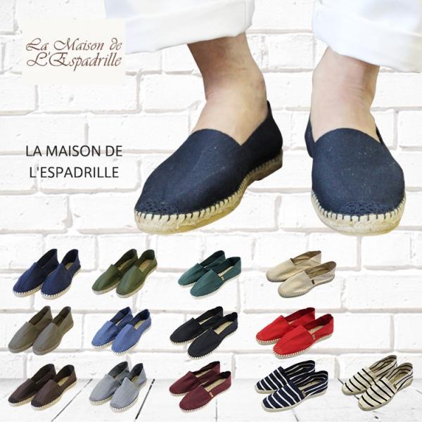 la maison de l'espadrille メゾン ド エスパドリーユ フランス製