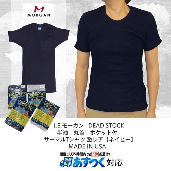 Tシャツ(半袖/袖なし) AMERICANA S/S Thermal P/O APクラシック シェア半袖Tシャツ（Tシャツ/ユニセックス）｜アーノルド