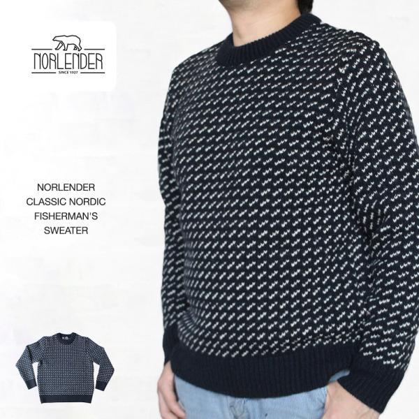 ノーレンダー NORLENDER CLASSIC NORDIC FISHERMAN