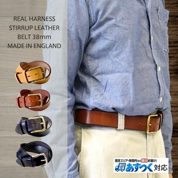 REAL HARNESS リアルハーネス STIRRUP LEATHER BELT MADE IN REAL HARNESS リアルハーネス STIRRUP LEATHER BELT MADE IN