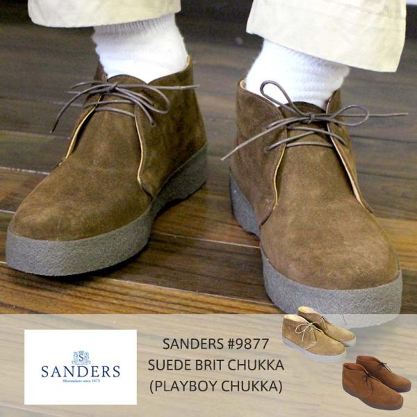 SANDERS サンダース #9877 SUEDE BRIT CHUKKA (PLAYBOY CHUKKA SANDERS サンダース #9877 SUEDE BRIT CHUKKA (PLAYBOY CHUKKA