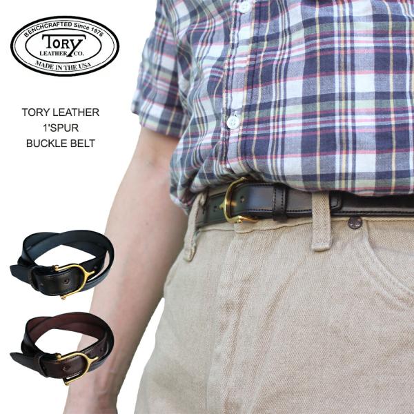 TORY LEATHER（トリーレザー） 1'SPUR BUCKLE BELT スパーバックル
