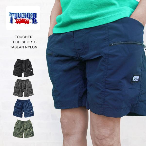 タファー TOUGHER TECH SHORTS TASLAN NYLON テックショーツ タスラン