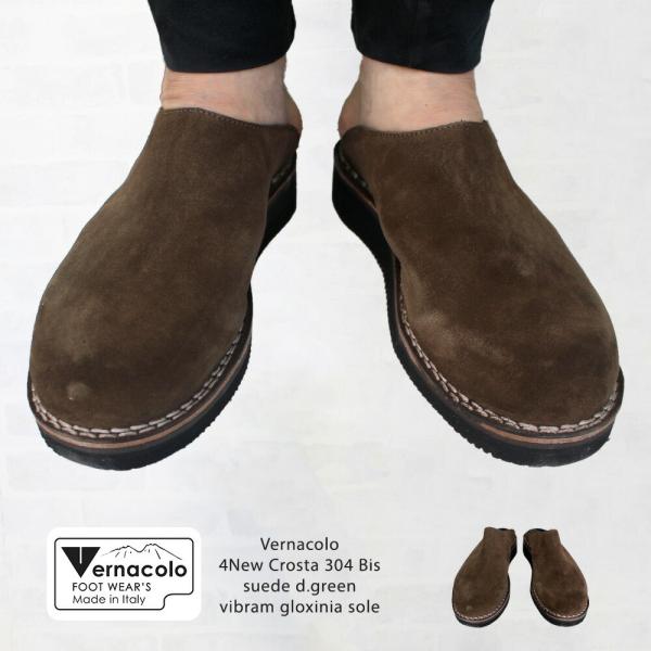 Vernacolo スエード ベージュ 黒 42 サボ SABO MOCCASIN VACCHETTA | Vernacolo(ベルナーコロ) / シューズ