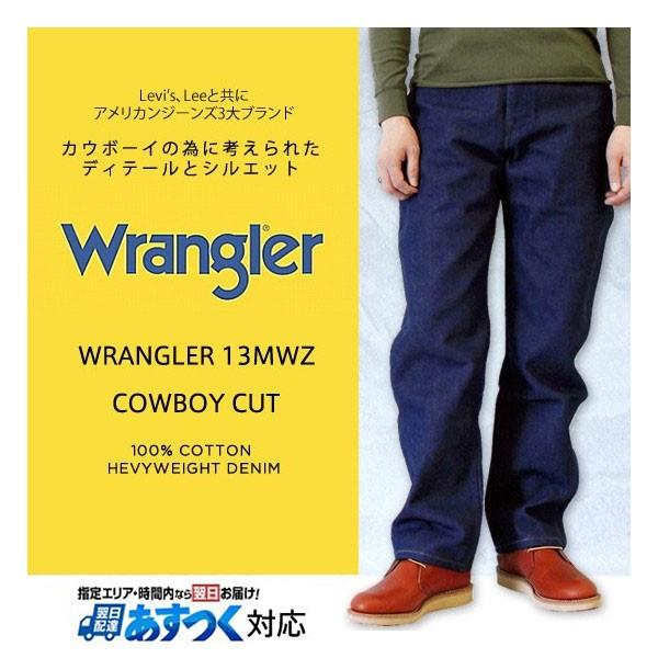 Wrangler WRANGLER ラングラー 13MWZ COWBOY CUT カーボーイ Wrangler WRANGLER ラングラー 13MWZ COWBOY CUT カーボーイ