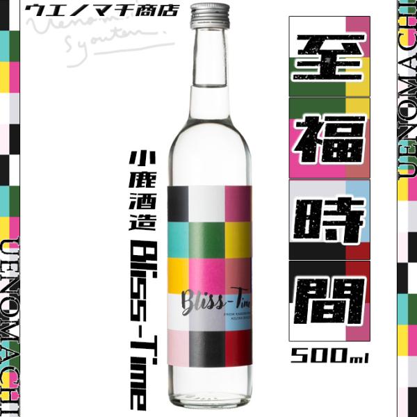 Bliss-Time 芋焼酎 ブリスタイム 28度 500ml 小鹿酒造 炭酸割り 紅まさり 白麹 香り酵母 減圧蒸留 至福のひととき ギフト 焼酎 お酒 おすすめ 晩酌