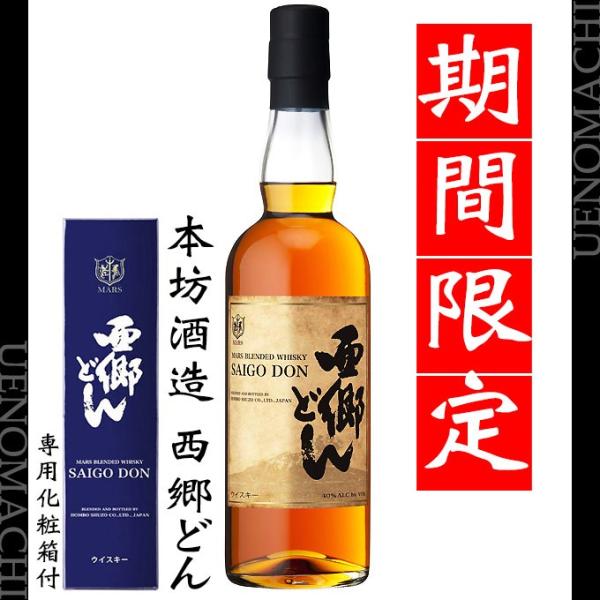 uenomachisyouten_h-segodon700