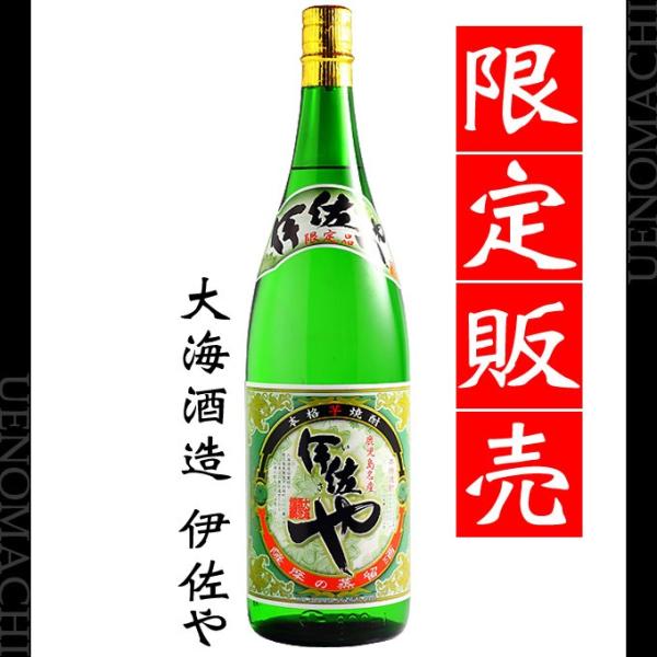 海 限定 伊佐や 芋焼酎 いさや25度 1800ml 大海酒造 お酒 お中元