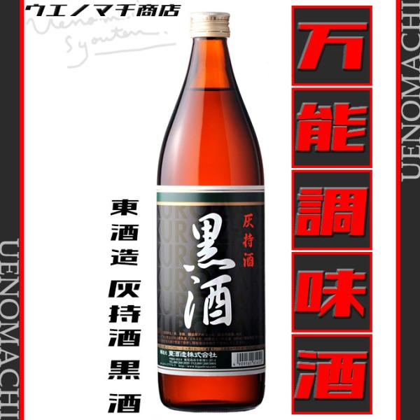 uenomachisyouten_kurozake900 uenomachisyouten_kurozake900