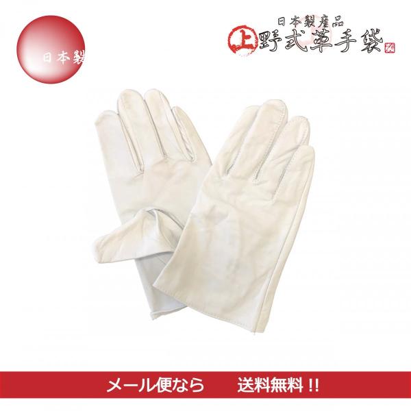 上野式牛クレスト手袋 袖なし 1双組 作業用手袋 革 革手袋 作業用 作業着 日本製 作業着 :102-1:上野なごらん堂 通販 ACE エース グローブ 牛革手袋 レスキューあて付き AG2300 Mサイズ 牛クレスト
