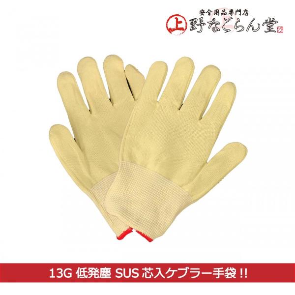 アトム 耐切創手袋 HG-38 Lサイズ 1双組 作業用手袋 業務用手袋 アトム 耐切創手袋 HG-38 Lサイズ 1双組 作業用手袋 業務用手袋