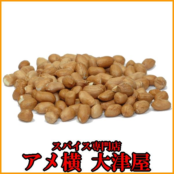 原産国：中国原材料：ピーナッツ 落花生形態：袋入り賞味期限：120日保存方法：直射日光・高温多湿を避け、冷暗所にて密閉保存下さい。開封後はどうぞお早めにご使用下さい。加熱した物では有りませんので、調理しないと食べれませんので御注意下さい。