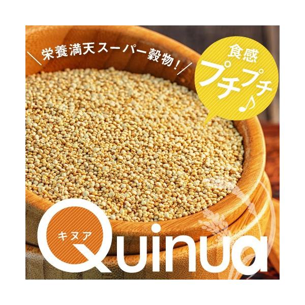 アメ横 大津屋 キヌア キノア 5kg qu〓nua quinoa kinwa kinuwa millet スーパーフード 豆 雑穀 雑穀米