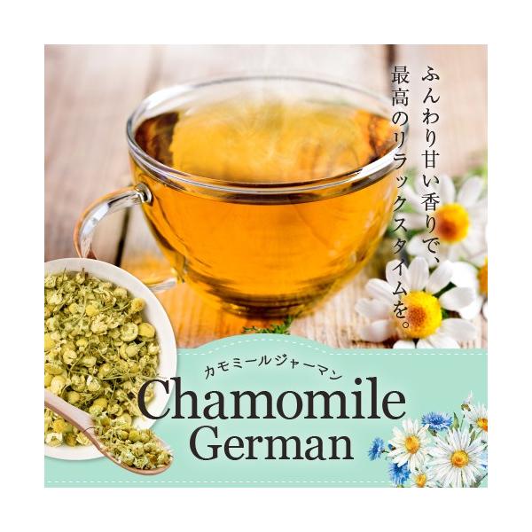原産国：エジプト・クロアチア 原材料：カモミールジャーマン　粉（カモミールの花盤から落ちた部分）が約10％ほど入っております形態：袋入り賞味期限：300日保存方法：直射日光・高温多湿を避け、冷暗所にて密閉保存下さい。開封後はどうぞお早めにご...