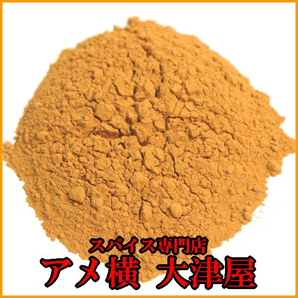 シナモン パウダー 桂皮 粉末 100g スパイス カレー カレー粉 メール便4個まで :s0267:アメ横大津屋スパイス・豆の専門店 - 通販 - Yahoo!ショッピング シナモン パウダー 桂皮 粉末 100g スパイス カレー カレー粉 メール便4個まで :s0267:アメ横大津屋スパイス・豆の専門店 - 通販 - Yahoo!ショッピング