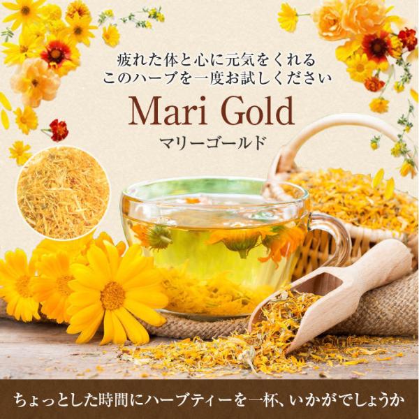 マリーゴールド ペタル 20g まりーごーるど スパイス ハーブ マリーゴールド ペタル 20g まりーごーるど スパイス ハーブ