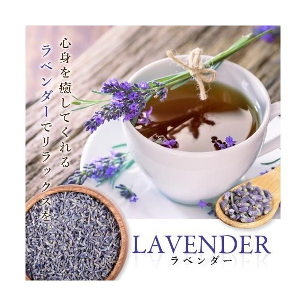 原産国：フランス原材料：ラベンダー形態：袋入り賞味期限：300日保存方法：直射日光・高温多湿を避け、冷暗所にて密閉保存下さい。開封後はどうぞお早めにご使用下さい。