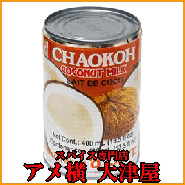 新品】ココナッツミルク 48缶 400ml 商品の説明○品名インターフレッ…