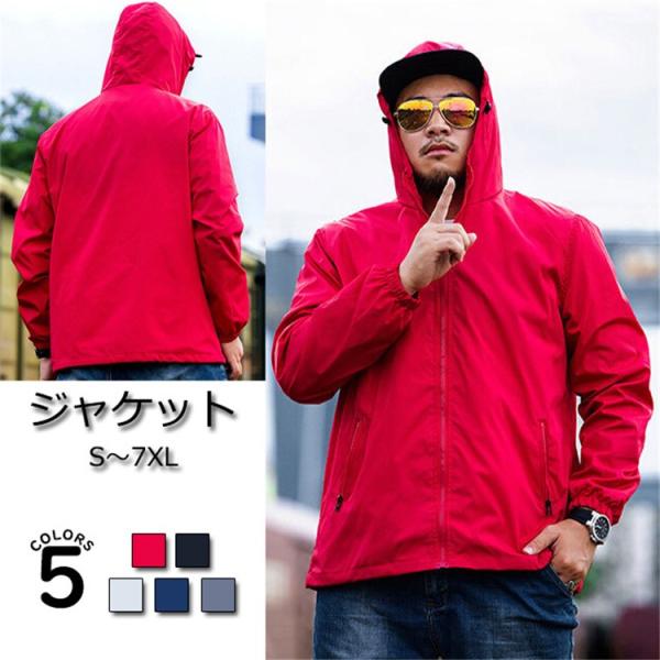 スタジャン ナイロンジャケット メンズ ジャケット 春 秋 スポーツ カジュアル 大きいサイズ ビッグサイズ パーカー 長袖 アウター 5色 S 7xl Buyee Buyee Japanese Proxy Service Buy From Japan Bot Online
