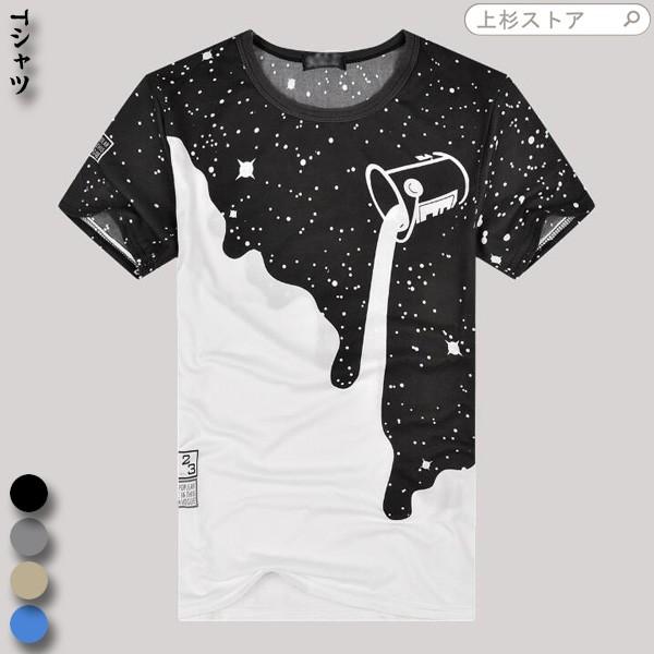 シャツ Tシャツ メンズ メンズtシャツ トップス 半袖 おもしろ 普段着