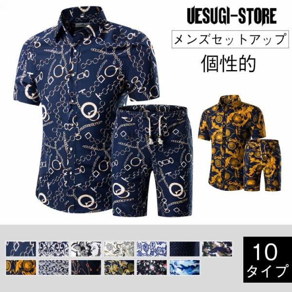 セットアップ Tシャツ ショートパンツ メンズ 2点セット 上下 Setup 夏物 夏 おしゃれ カジュアル ファッション かっこいい Buyee Buyee Japanese Proxy Service Buy From Japan Bot Online