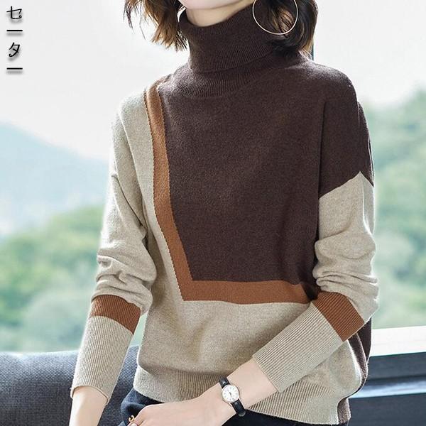 セーター レディース 秋 秋物 ニット プルオーバー タートルネック ショート丈 長袖 カジュアル オシャレ Usl 026 上杉ストア 通販 Yahoo ショッピング