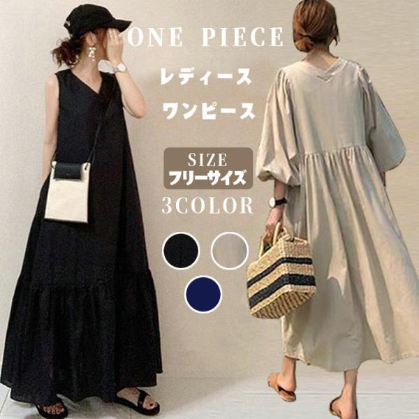 プリーツ ワンピース レディース 夏ワンピース 春 夏 ロング マキシ丈 ロングワンピース マキシワンピース通勤 旅行 おしゃれ Usx Q10 上杉ストア 通販 Yahoo ショッピング