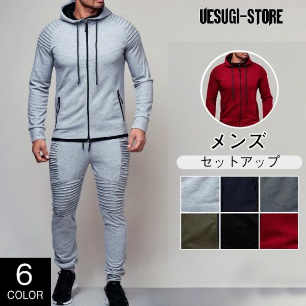 スウェット上下 メンズ上下セット ジャージ パーカー パンツ 普段着 部屋着 スポーツウェア 無地 フード付き フリルデザイン Utz029 上杉ストア 通販 Yahoo ショッピング