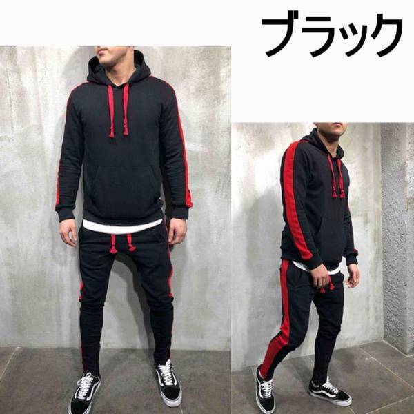 スウェット上下 メンズ セットアップ スエット ライン入り ジャージ パーカー パンツ ストリート 無地 切替 フード付き Buyee Buyee 日本の通販商品 オークションの代理入札 代理購入