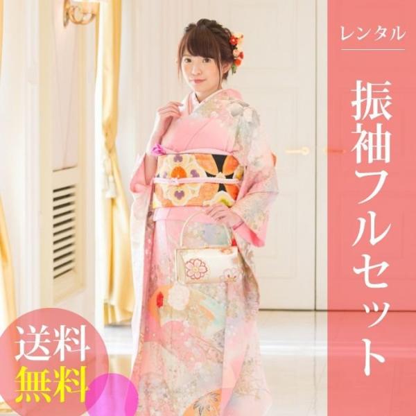 振袖フルセット　正絹　❤︎可愛い❤︎　155〜165　ピンク ピンク 花柄刺繍 振袖 振袖フルセット 正絹 成人式 振袖7点セット