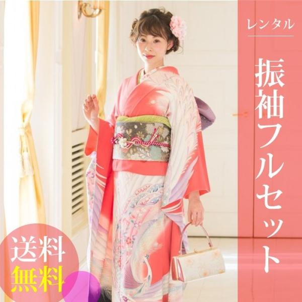 振袖  正絹 振袖 正絹 ピンク 綸子 【k0013】 TAKAZENの振袖 /ピンク色/古典/牡丹