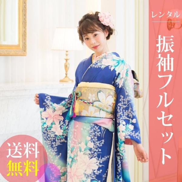 kiyo 【TAMA屋】全て正絹 全て振袖 まとめ3点TM1381 高級正絹 振袖レンタル 送料無料 FS-024 青系 振袖 成人式