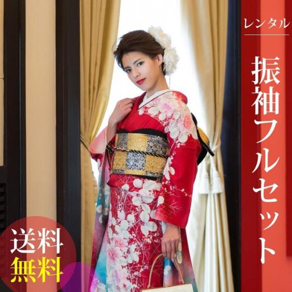 美品　正絹振袖セット　シンプルで素敵　❤︎赤の魔力❤︎ 160cm 美品 正絹振袖セット シンプルで素敵 ❤︎赤の魔力❤︎ 160cm 楽天市場】