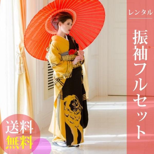 【美おり】振袖 正絹 高級 振袖フルセット 7点セット ゆったり ふくよかサイズ セール】 仕立付き 正絹振袖 フルセット32点 白色 くすみ色 花柄