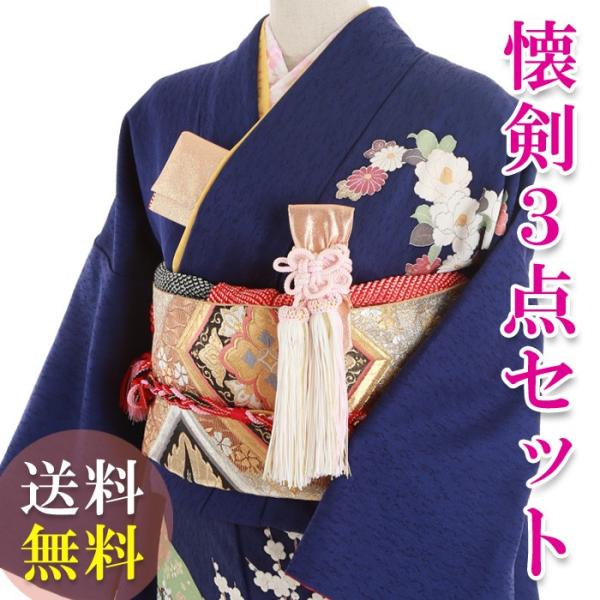 レンタル】【送料無料】K_010 振袖 花嫁小物/懐剣セット3点 懐剣 筥迫
