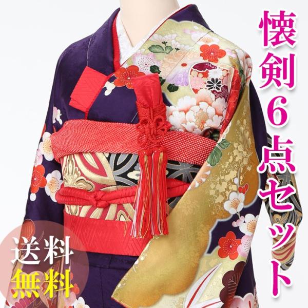 【レンタル】【送料無料】K_013　振袖 花嫁小物/懐剣セット6点　懐剣　筥迫　末広　帯締　抱え帯　帯揚　結婚式　花嫁振袖　かいけん　はこせこ