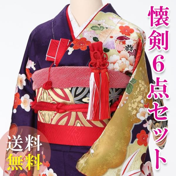 【商品名】 レンタル　花嫁小物　懐剣セット6点【品　番】 K_014【商品内容】懐剣（かいけん）/筥迫（はこせこ）/末広（すえひろ）/帯締（おびしめ）/抱え帯（かかえおび）/帯揚（おびあげ）【懐剣セット】懐剣セットとは婚礼の際に用いる花嫁小...