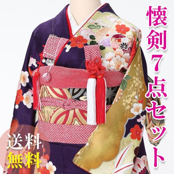 【レンタル】【送料無料】K_015　振袖 花嫁小物/懐剣セット7点　懐剣　筥迫　末広　帯締　抱え帯　帯揚　御びら簪　結婚式　花嫁振袖　かいけん　はこせこ