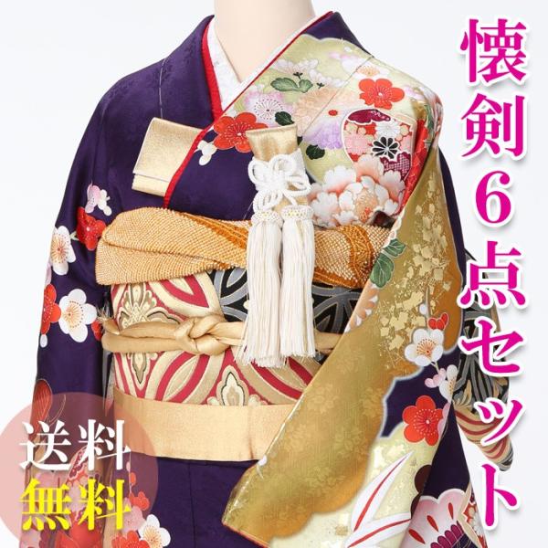 ●婚礼用●7点セット●花嫁振袖舞妓筥迫懐剣丸くげ抱え帯末広かんざし帯揚げ ○婚礼用○7点セット○花嫁振袖舞妓筥迫懐剣丸くげ抱え帯末広