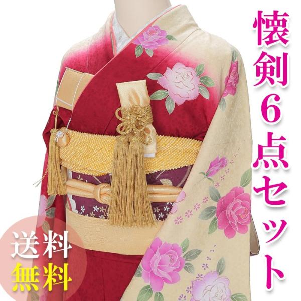 レンタル】【送料無料】K_017 振袖 花嫁小物/懐剣セット6点 懐剣 筥迫