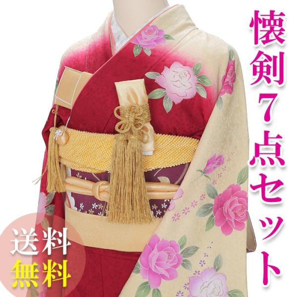 【レンタル】【送料無料】K_018　振袖 花嫁小物/懐剣セット7点　懐剣　筥迫　末広　帯締　抱え帯　帯揚　御びら簪　結婚式　花嫁振袖　かいけん　はこせこ