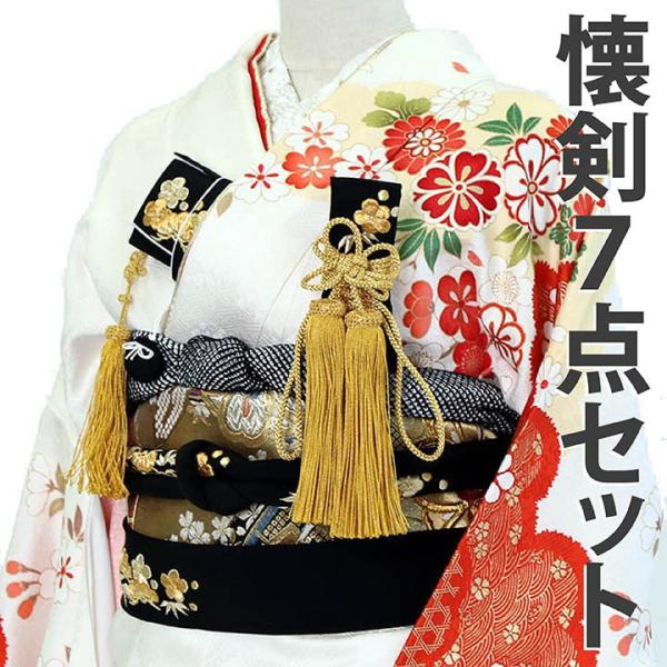 【レンタル】【送料無料】K_020　振袖 花嫁小物/懐剣セット7点　懐剣　筥迫　末広　帯締　抱え帯　帯揚　御びら簪　結婚式　花嫁振袖　かいけん　はこせこ