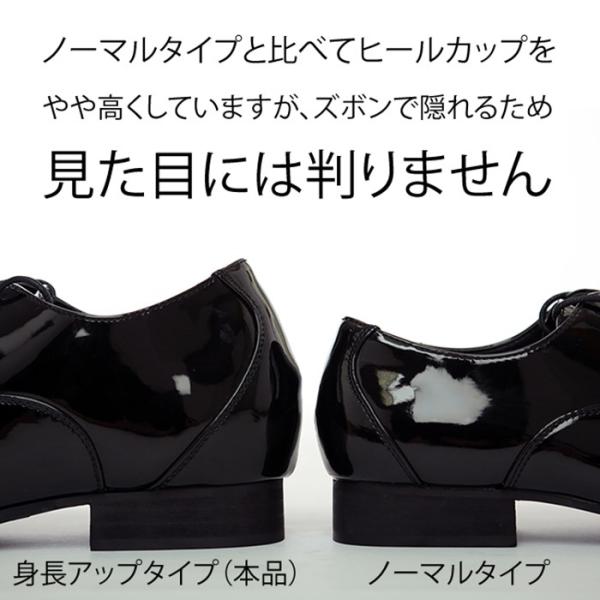 レンタルシューズ エナメル7cmシークレットシューズ 白 黒 Ms Rs007 7 タキシード用レンタルシューズ フォーマルシューズ 靴 レンタル Buyee Buyee 日本の通販商品 オークションの代理入札 代理購入