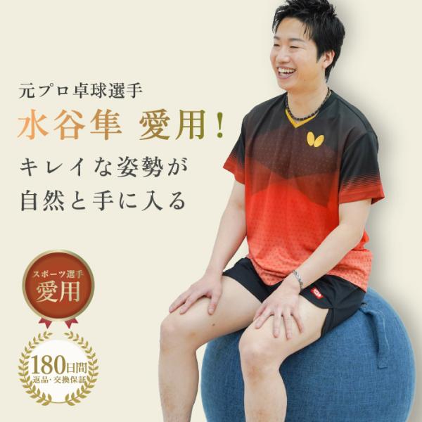 uFit BALANCE BALLの特徴●座るだけで運度不足の解消に！uFitのカバー付きバランスボール。●家事や育児で忙しい方や、手軽に自宅で運動したい方におすすめ●カバー付きなので、部屋やインテリアにも馴染むので、あっという間にオシャレ...