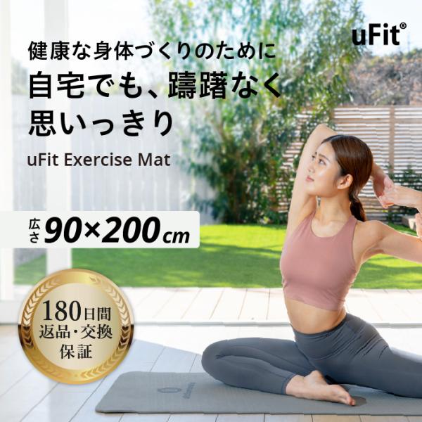 大判 ヨガマット　8mm厚　200cm×130cm ヨガマット 二人 ゴムバンド 収納便利 8mm 幅広200cm*130cm TPE