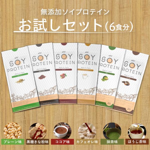 カラダ想いのソイプロテイン、やさしい甘さで「これなら続けられる」◆いろいろなシーンでお使いいただけます◆理想の身体づくりをサポート/ギフト/プレゼント/筋トレ/筋力トレーニング/朝活/筋肉サプリメント/朝プロテイン/夜プロテイン/朝ご飯/昼...