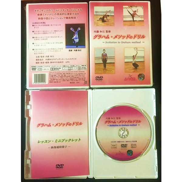 [Release date: January 26, 2022]20世紀に生まれた、モダンダンスの重要テクニックの数少ない日本語版演習テキストです！約40年の指導実績がある、内藤和江モダンダンス・バレエスタジオ（東京調布市）のレッスンを目に...