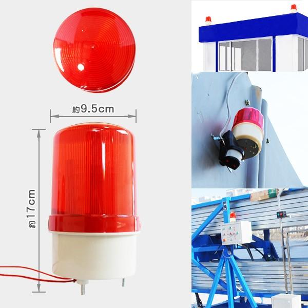 回転灯建設用lte 1101j Ledパトライト防水防犯音声led 警報ランプスタンド建設用パトライト警報音 Buyee 日本代购平台 产品购物网站大全 Buyee一站式代购